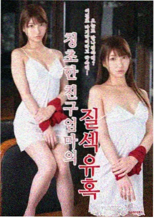 萌学园第一季 第3集 友谊咒语