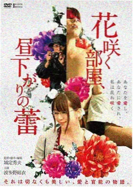 萌学园第一季 花絮 欢乐派对
